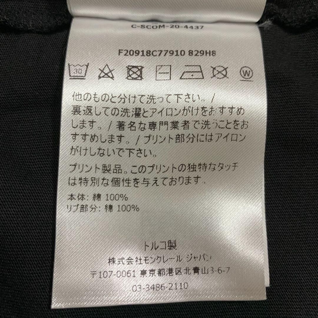 モンクレール ブラックラバーワッペン M 黒 Tシャツ 5S581 - メルカリ