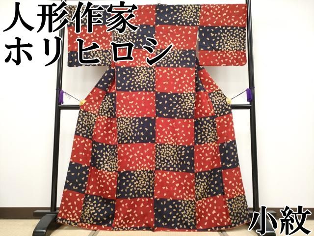 平和屋本店●極上　人形作家・ホリヒロシ　小紋　市松舞桜文　金彩　逸品　CYAA5048s6