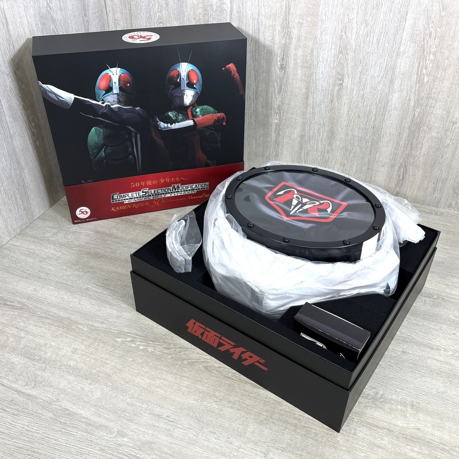 CSM 変身ベルト タイフーン 仮面ライダー 50周年記念セット COMPLETE SELECTION MODIFICATION