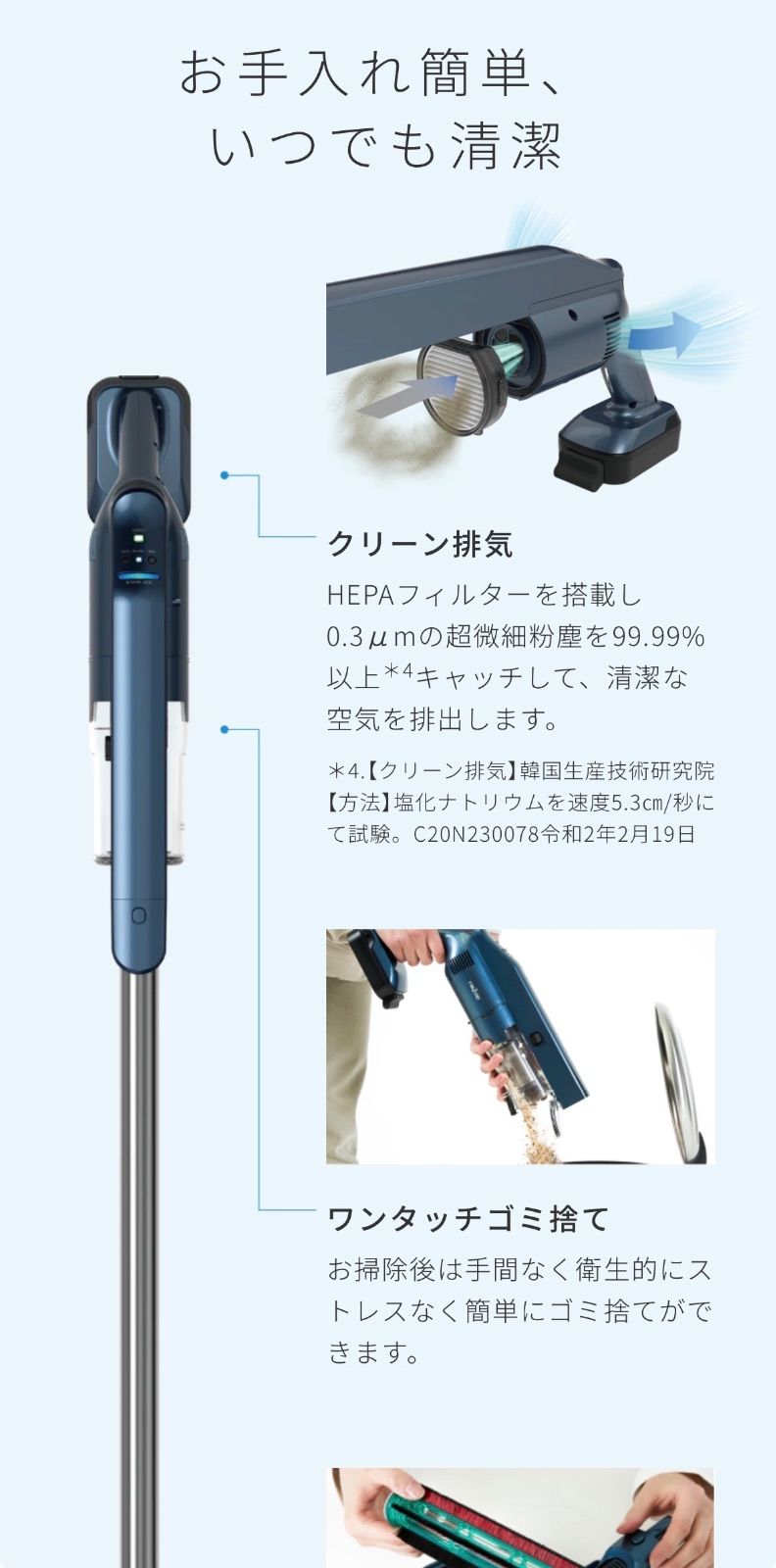 レイコップ ジェネシス RGN-300JP UVコードレススティッククリーナー ブルー　J-10