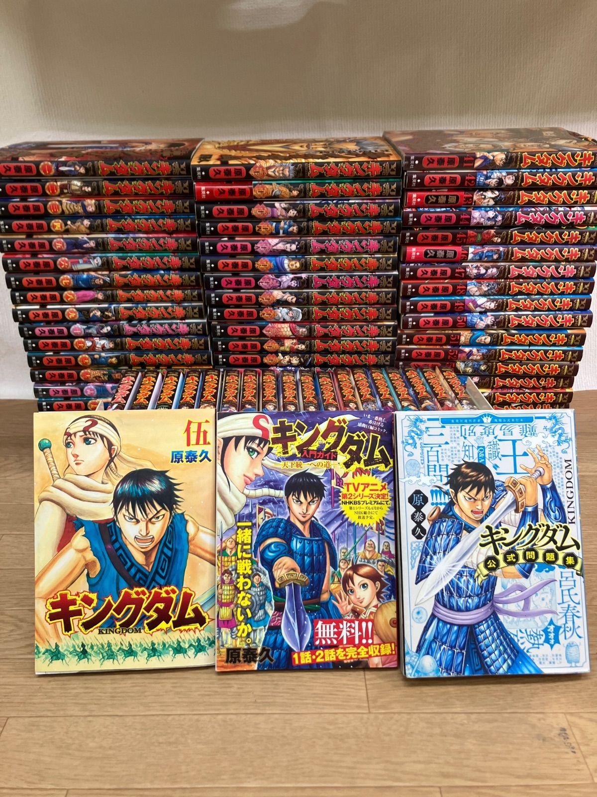 ☆【未開封10冊以上】キングダム 1～78巻 全巻＋関連本3冊 コミック