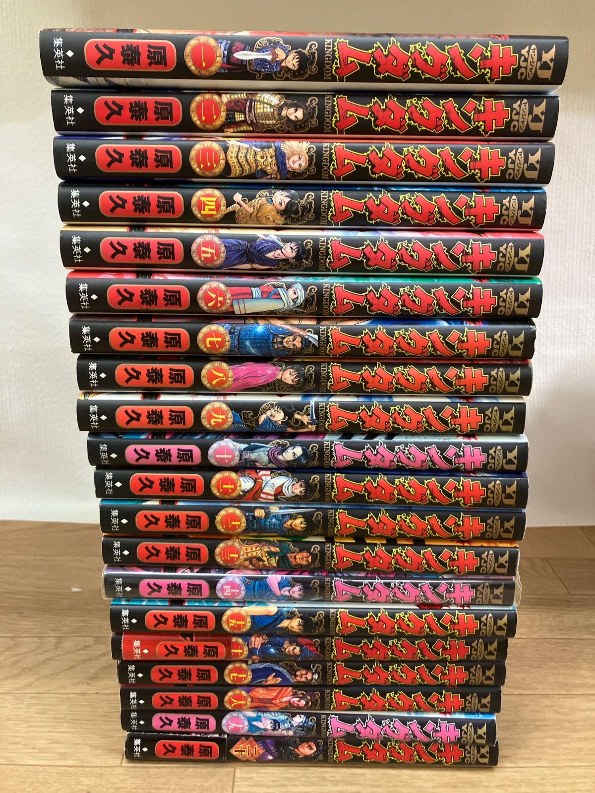 ☆【未開封10冊以上】キングダム 1～78巻 全巻＋関連本3冊 コミック