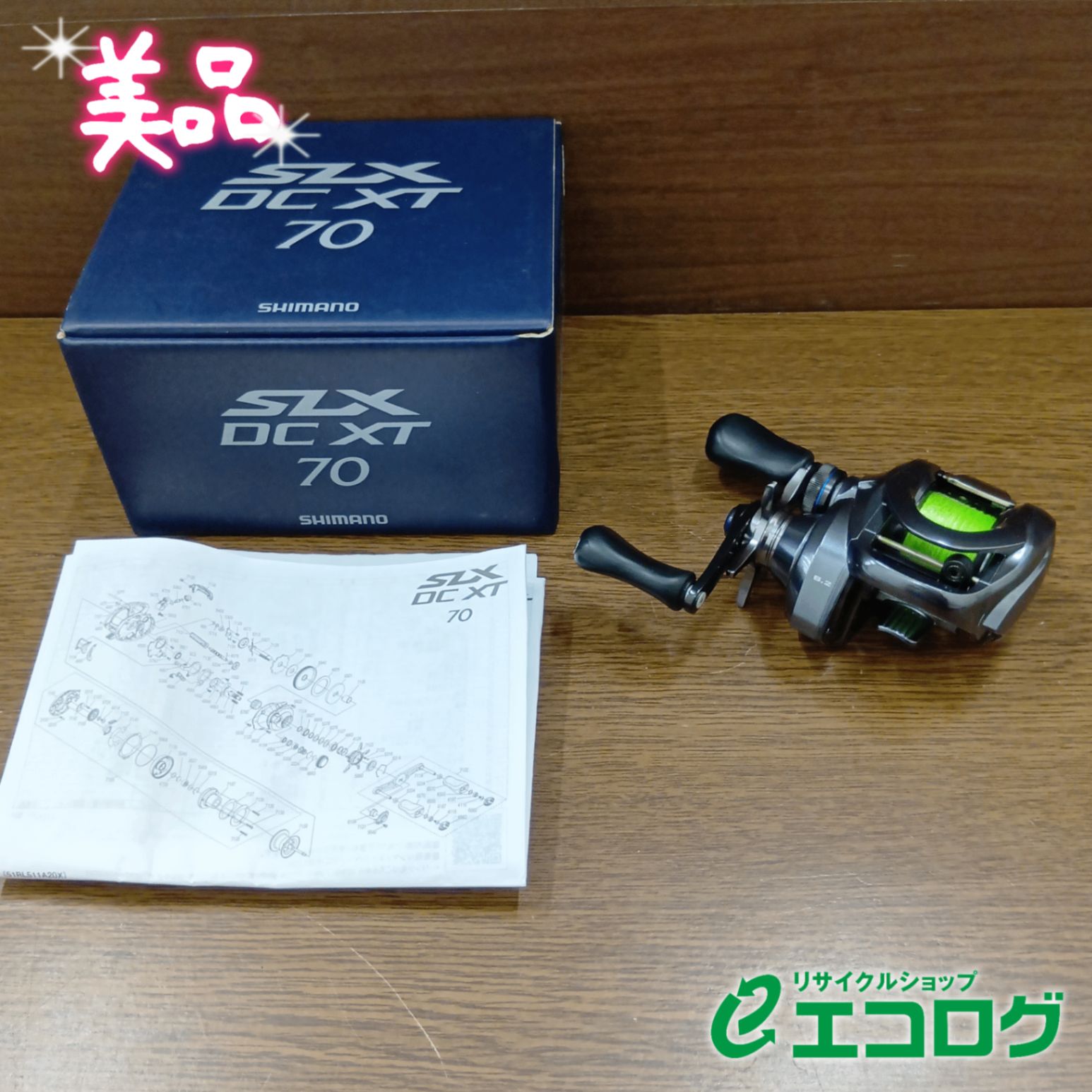 シマノ(SHIMANO) 22 SLX DC XT 70 ベイトリール【美品】