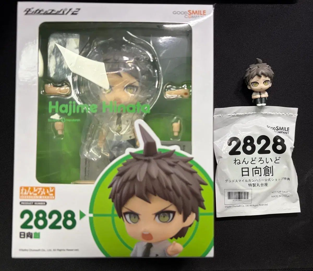 ねんどろいど ダンガンロンパ 日向はじめ 特典付き + まちぼうけ まとめ