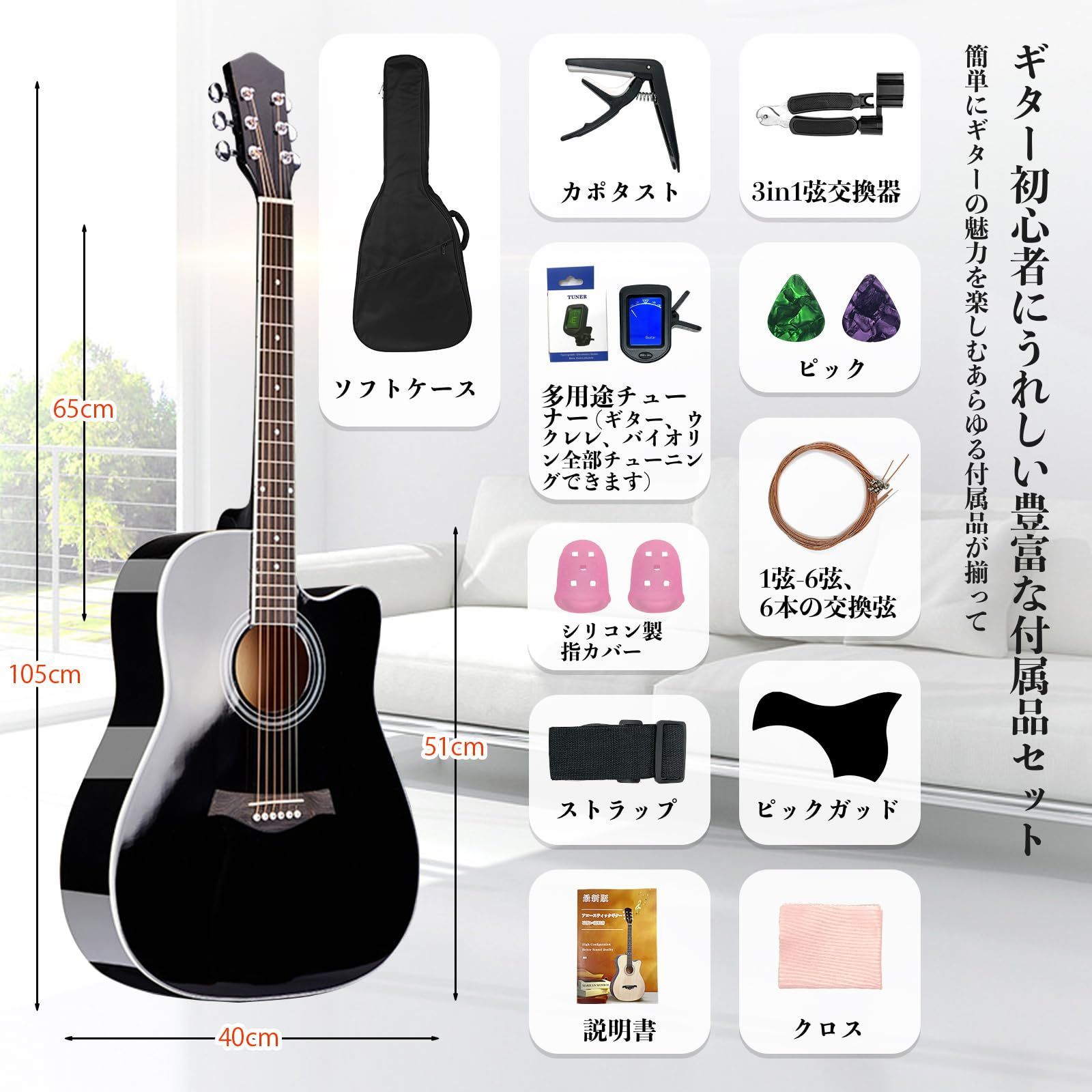楽器・機材 アコースティックギター ギターケース チューナー