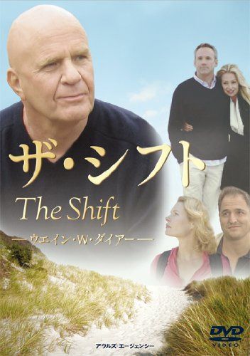 ザ・シフト [DVD]