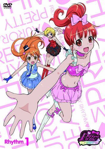プリティーリズム・オーロラドリーム　Rhythm1 [DVD]