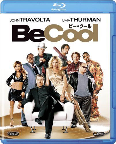 ビー・クール [Blu-ray]