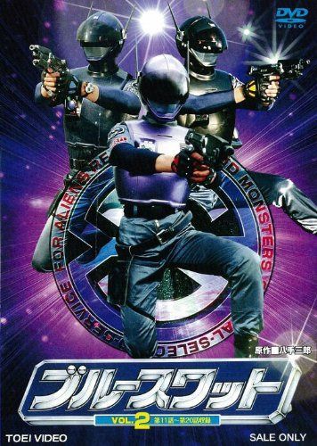 ブルースワット VOL.2【DVD】