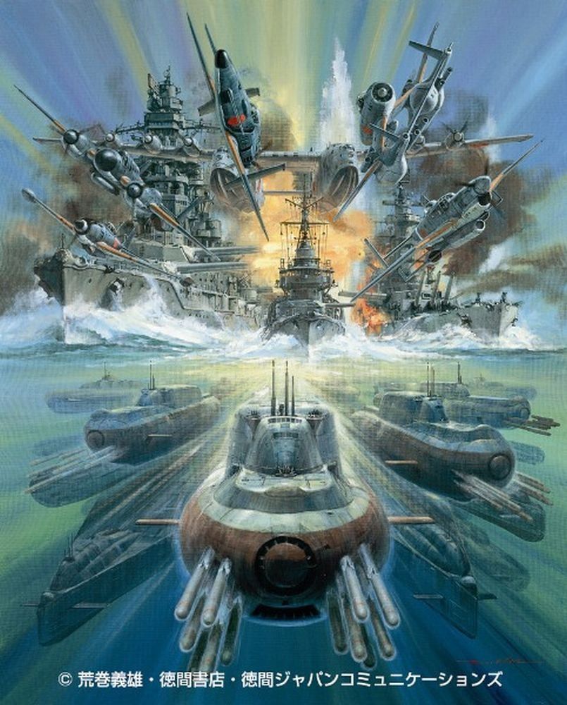 紺碧の艦隊×旭日の艦隊　Blu-ray　Box　③