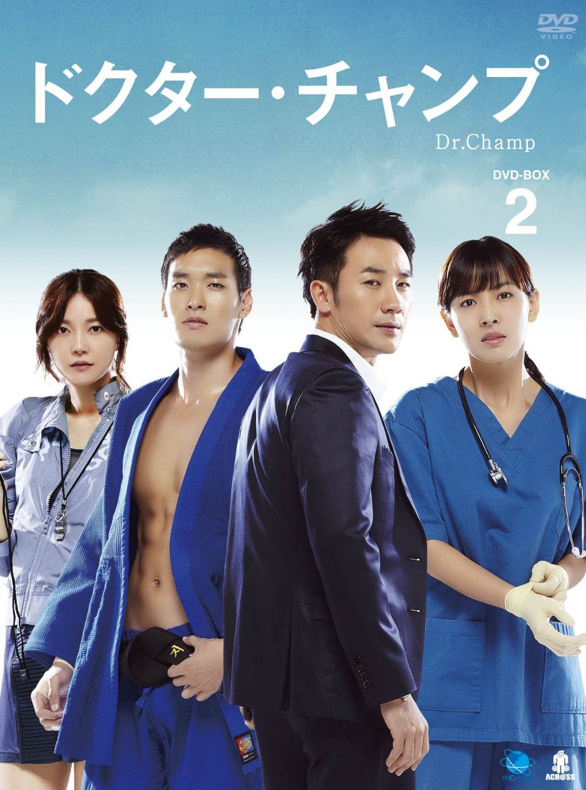 ドクター・チャンプ DVD-BOX 2 【公式通販】