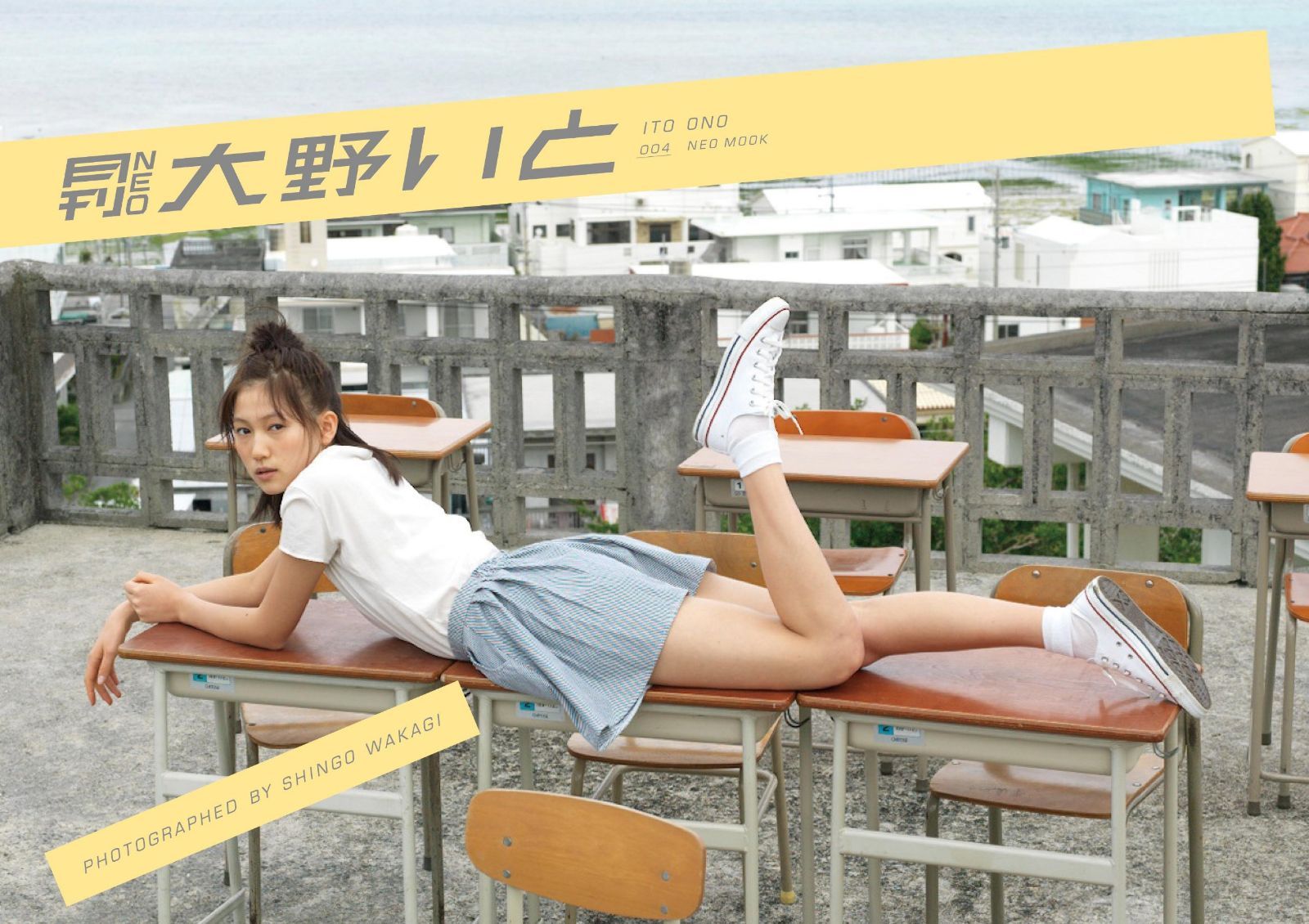 月刊 NEO ムービー 大野 いと [DVD]