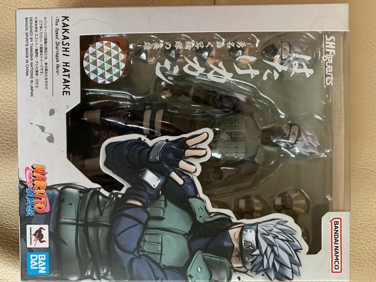 shf NARUTO -ナルト- カカシ 未開封