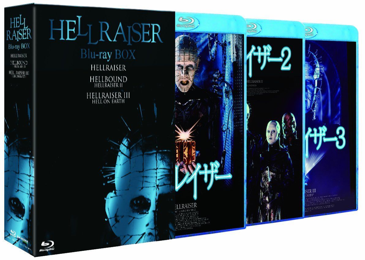 ヘルレイザー　ブルーレイ（初回限定生産3枚組） [Blu-ray]