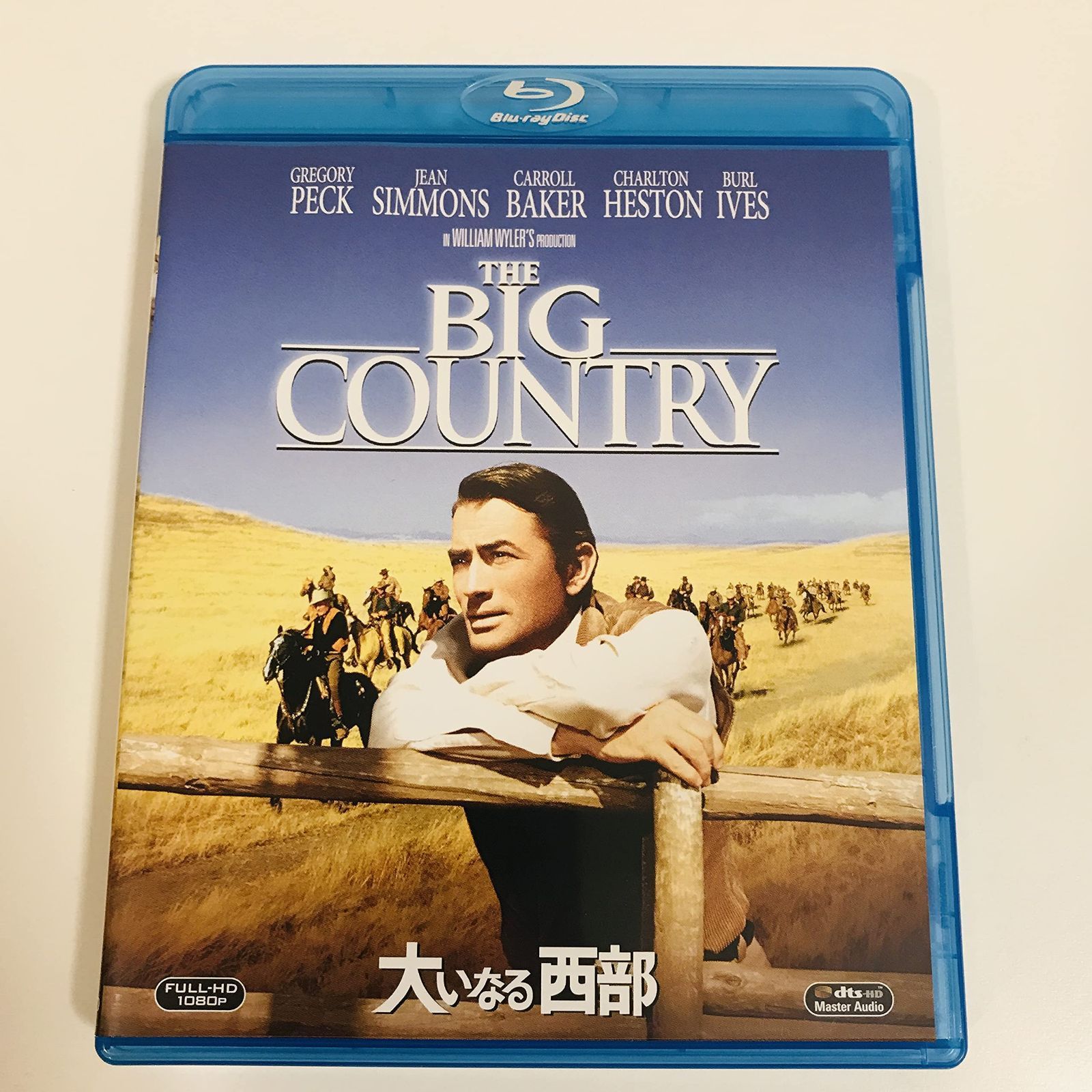 大いなる西部 [Blu-ray]