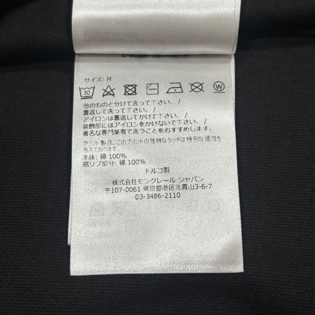 モンクレール グルノーブル ブラック M 長袖Tシャツ 5S584 - メルカリ