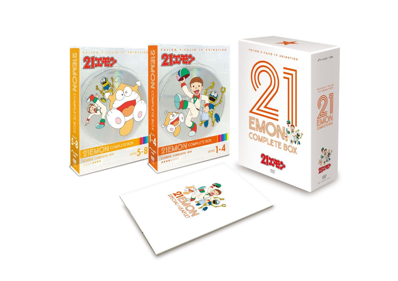 最安値 NARUTO うずまきナルト うちはサスケ データカードダス 2枚セット
