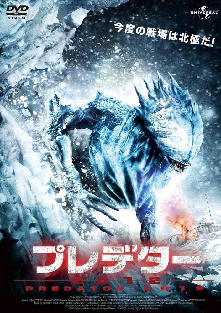 松下奈緒 チェコ・プラハの旅~ミュシャ幻の大壁画公開~ [Blu-ray