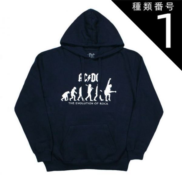 種類1：Small AC/DC / The Evolution of Rock Hoodie (Dark Navy) - ACDC / ザ・エヴォリューション・オブ・ロック フーディ, プルオーバー パーカ