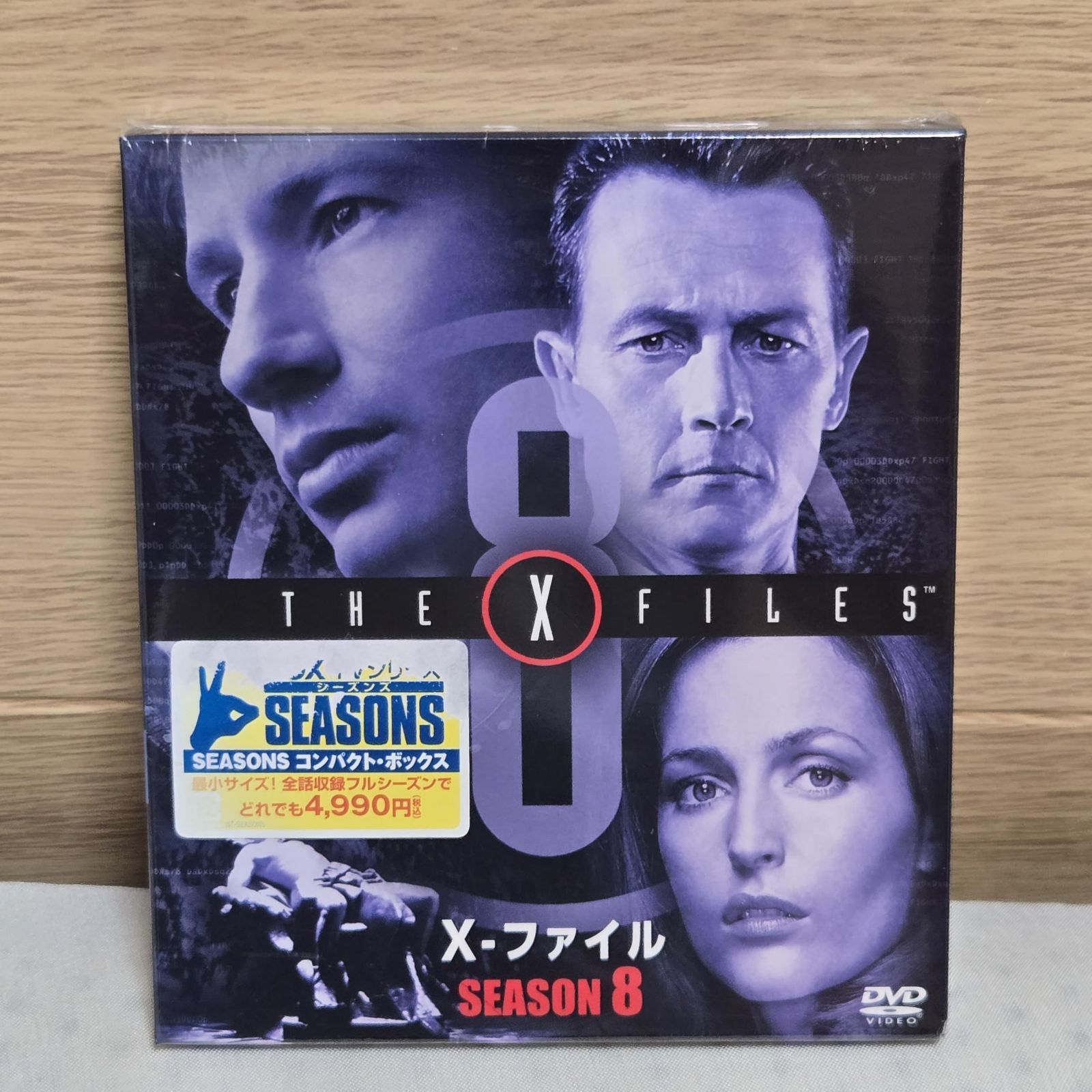 X-ファイル シーズン8 (SEASONSコンパクト・ボックス)