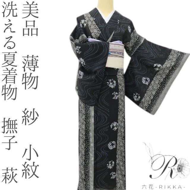 Matin Avenir SY32 by SWEET YEARS M 朝倉未来