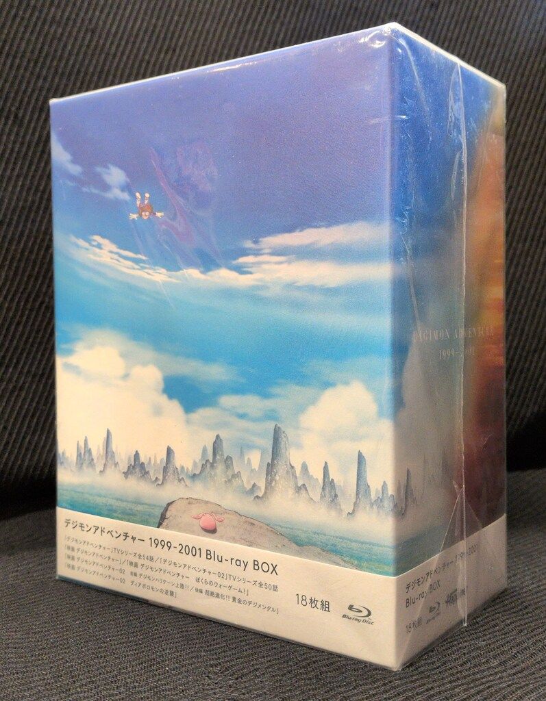 アニメBlu-ray デジモンアドベンチャー 1999-2001 Blu-ray BOX