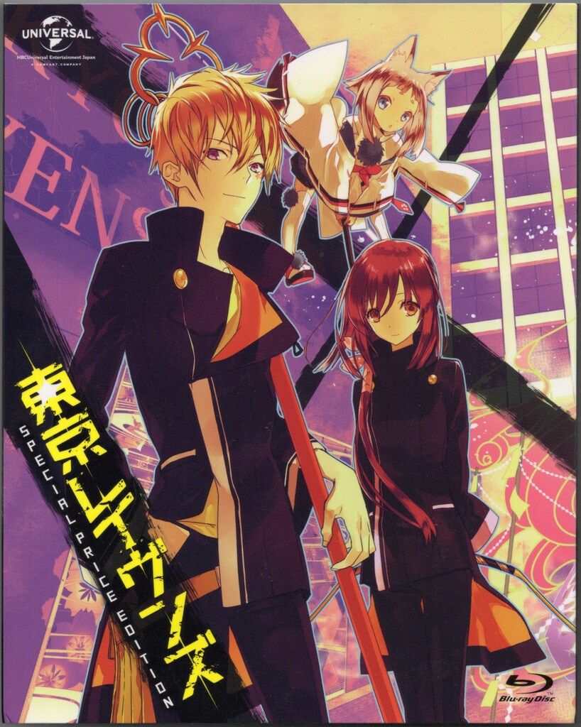 アニメBlu-ray 東京レイヴンズ Blu-ray BOX スペシャルプライス版