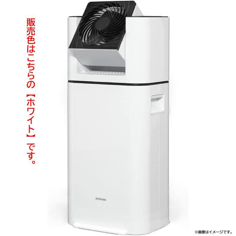 E5721◆未使用 アイリスオーヤマ 除湿機 衣類乾燥 デシカント式 13畳 サーキュレーター付き 除湿器 除湿量 5L タイマー付き スピード乾燥 静音設計 大容量 強力 部屋干し カビ防止 首ふり 左右 梅雨対策 家電 空調 IJD-I50 ホワイト