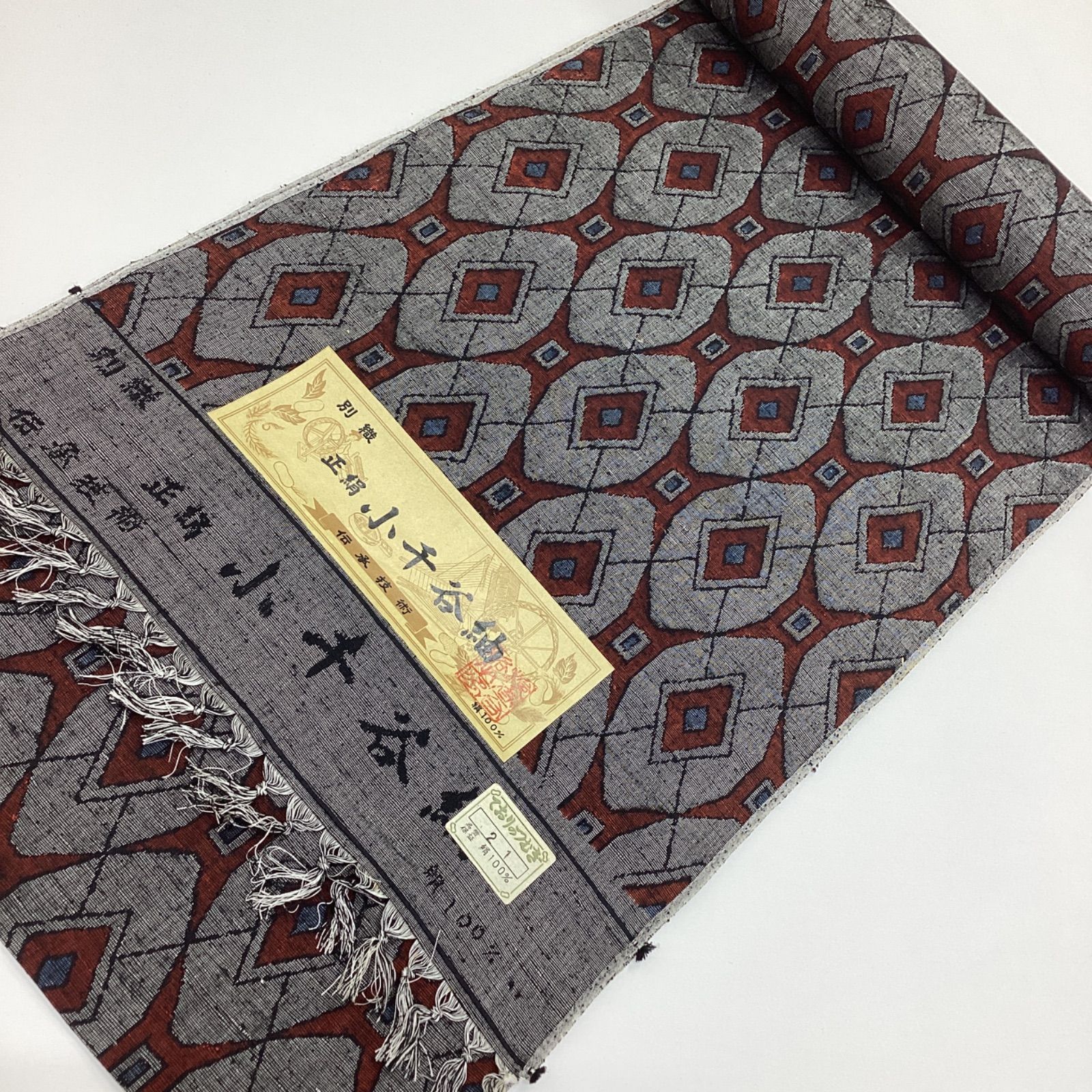 中古品 未使用 紬反物 小千谷紬 幾何学 正絹 R924 - メルカリ
