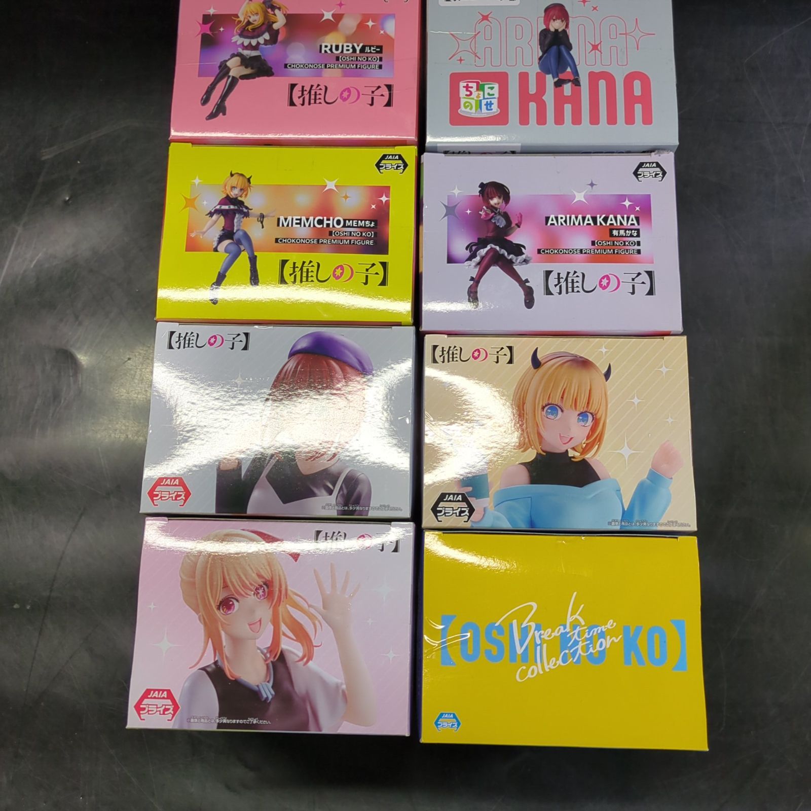 D44385】未開封 推しの子 プライズ フィギュア まとめ売り 14点セット