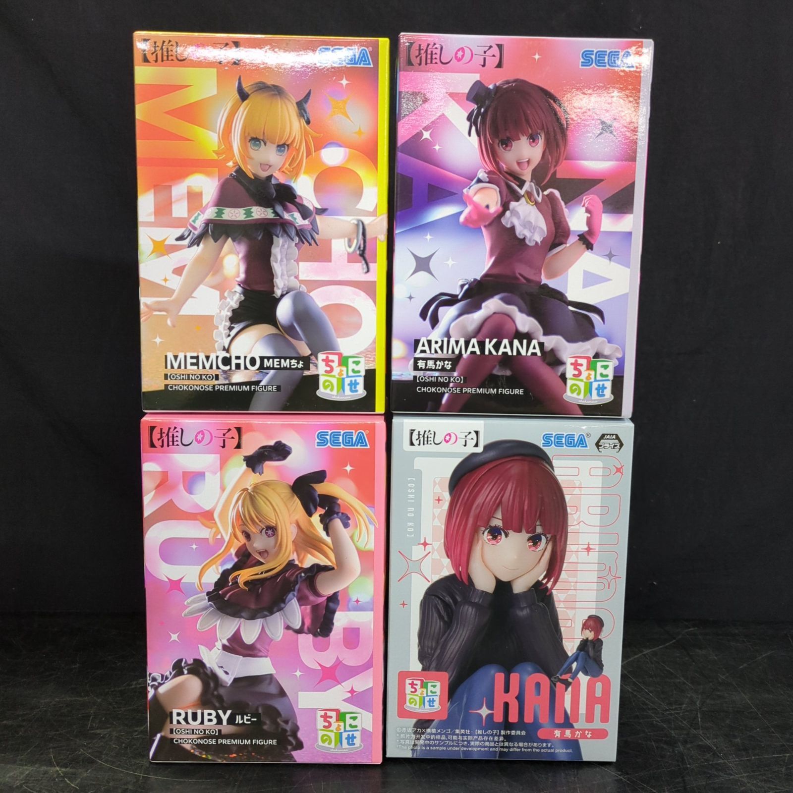 D44385】未開封 推しの子 プライズ フィギュア まとめ売り 14点セット