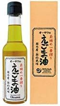 オーサワのえごま油 140g×2個　　　　　　　　　　　　JAN:4932828000848