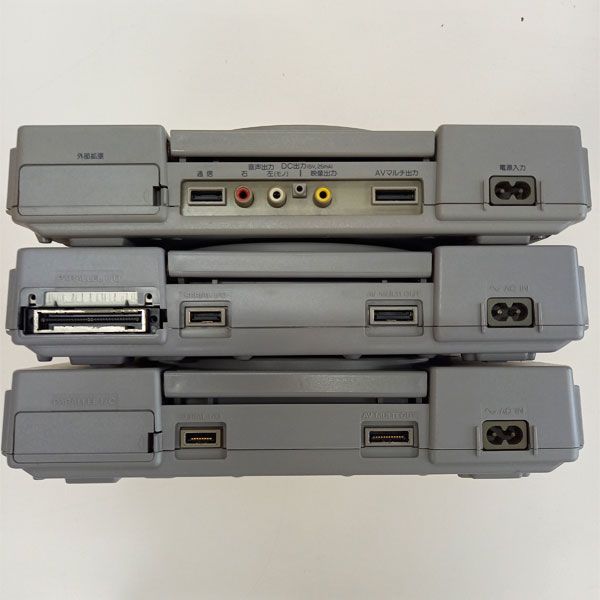ジャンク品】PS1 初代 本体のみ まとめ売り 3個セット #m00443 - メルカリ