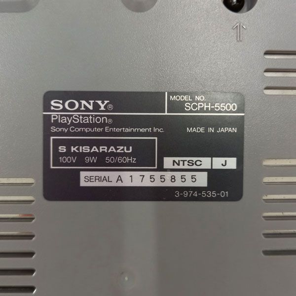 ジャンク品】PS1 初代 本体のみ まとめ売り 3個セット #m00443 - メルカリ