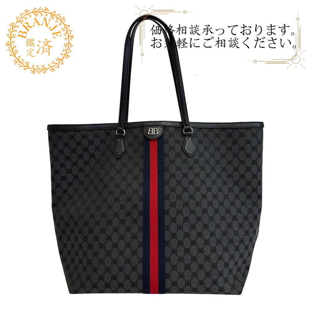 グッチ バレンシアガ 680127 ハッカープロジェクト ラージ ショルダー トートバッグ シェリーライン BB柄 ブラック 黒 ブランド 鞄