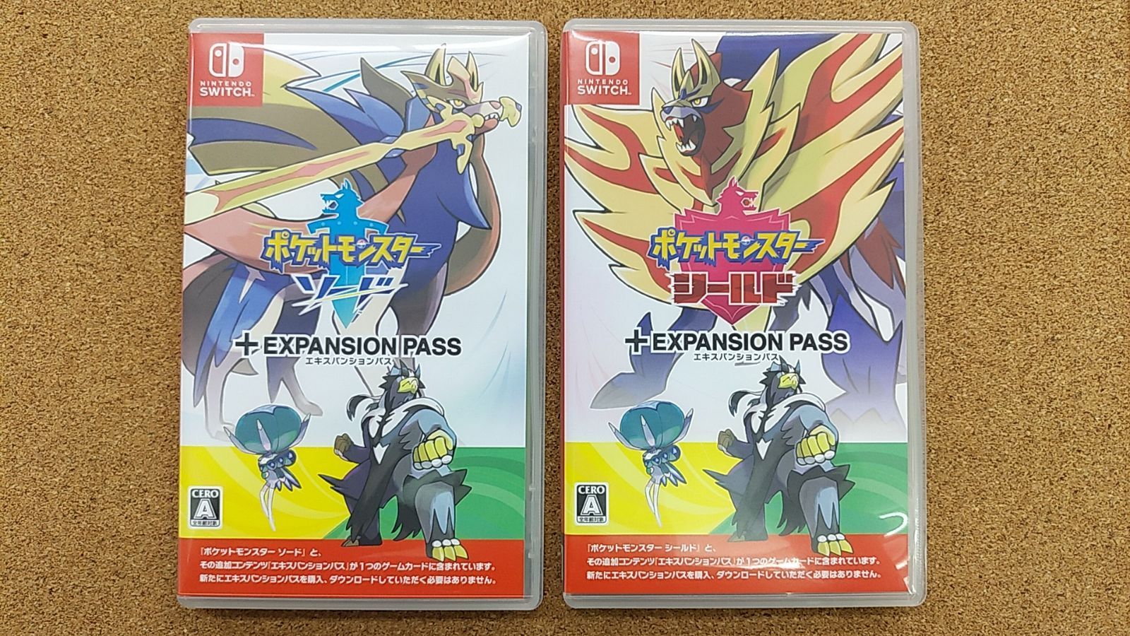 〇switchソフト　ポケットモンスターソード&シールド　＋エキスパンションパス　セット