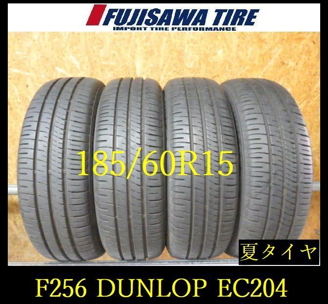 【F256】E◆送料無料◆2023年製造 約8部山◆DUNLOP ENASAVE EC204◆185/60R15◆4本 26103505