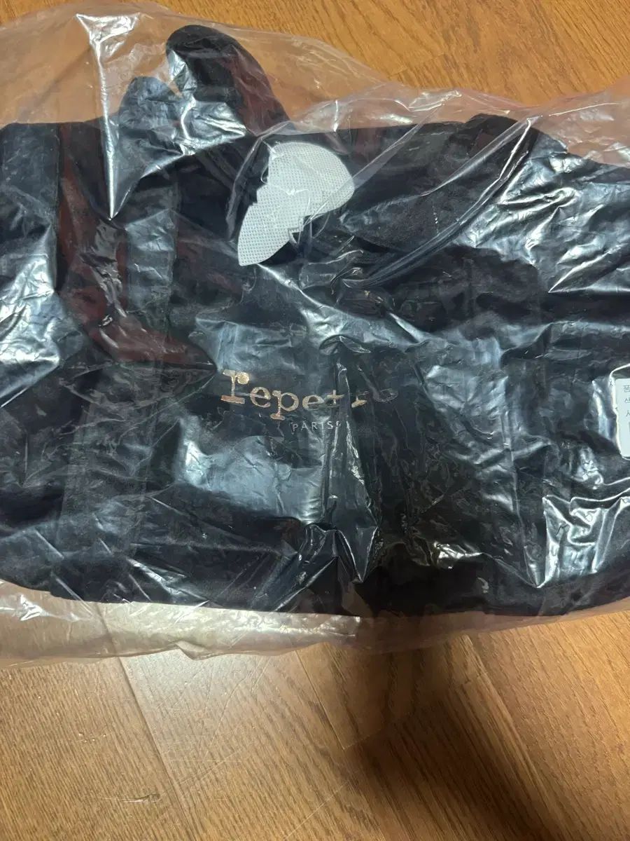 Repetto ツアーベルベット 댄싱バッグ ミディアム (新品)