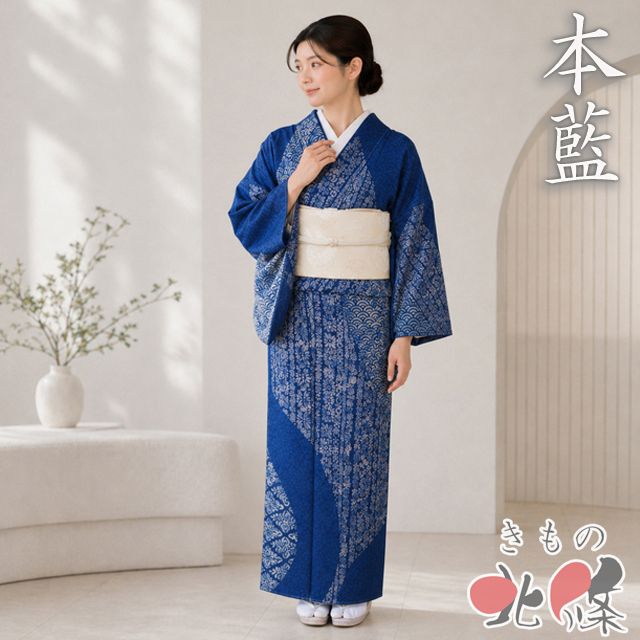 特選 紬地 着物 未使用 正絹 袷 本藍 天然灰汁発酵藍染 古川三郎 落款 花模様 七宝 青海波 紺色 身丈161cm 裄68cm M きもの北條 A1374-6