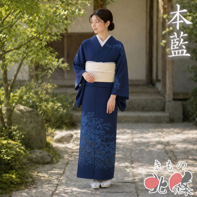 特選 付下げ 付け下げ 訪問着 着物 未使用 正絹 袷 フォーマル 本藍 花の図 紺色 金 身丈158.5cm 裄66cm M きもの北條 A1374-7