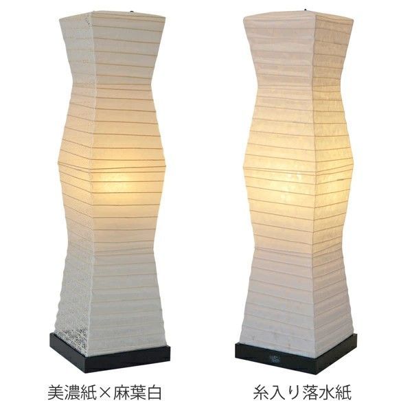 フロアライト 幅19×奥行19×高さ71cm stone ストーン 美濃紙×麻葉白（ 送料無料 照明 ライト 照明器具 間接照明 フロアランプ 和紙 リビング ダイニング 居間 寝室 店舗 和室 洋室 おしゃれ 癒し 美濃和紙 ）