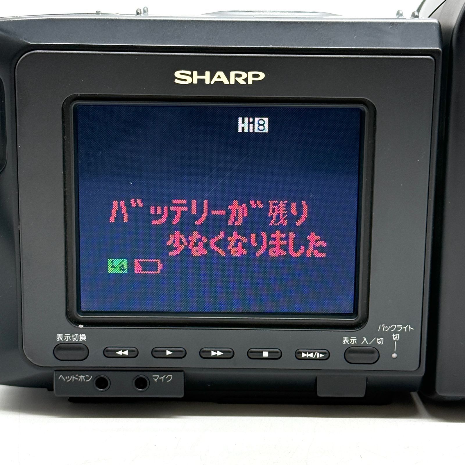 SHARP シャープ Hi8方式 8ミリビデオカメラ「VIEWCAM VL-HL100」オプションセット 昭和レトロ 通電確認済み