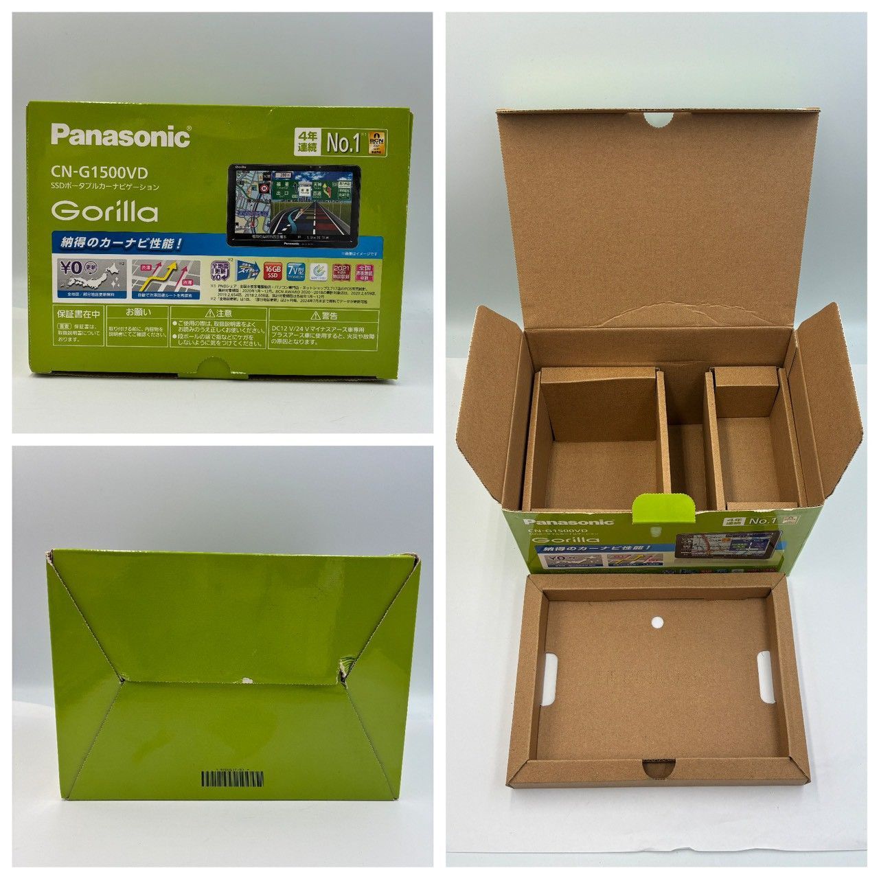 ③【動作保証】未使用品 Panasonic パナソニック ポータブルカーナビ 