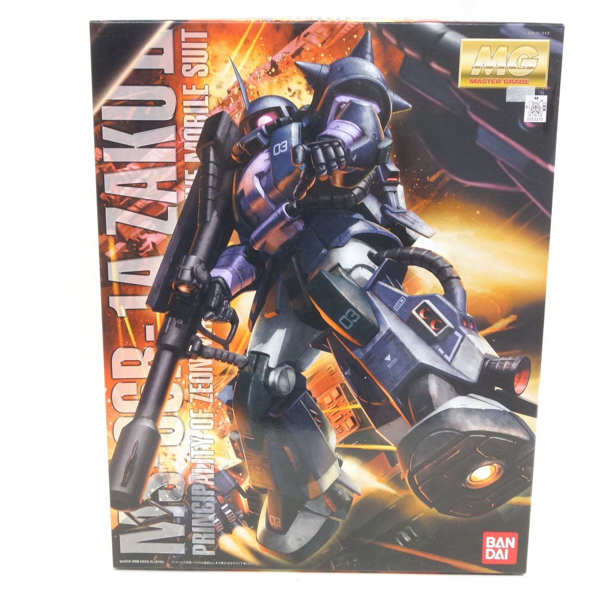 【未組立】MG 1/100 機動戦士ガンダム MS-06R 高機動型ザク 黒い三連星仕様 Ver.2.0 プラモデル ※内袋未開封 8,502円
