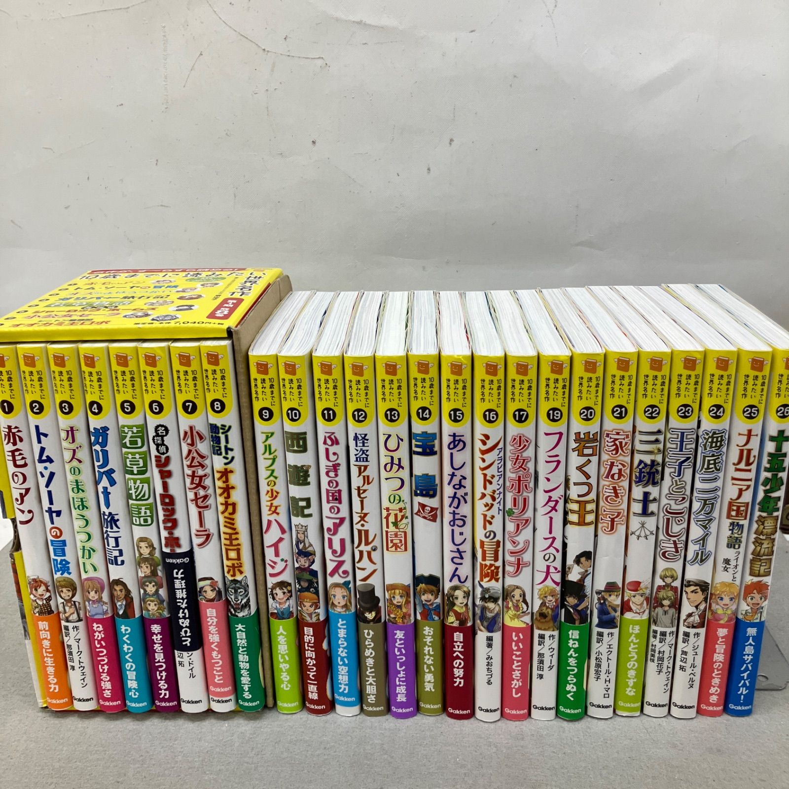 10歳までに読みたい世界名作 26冊 PA6024 f004