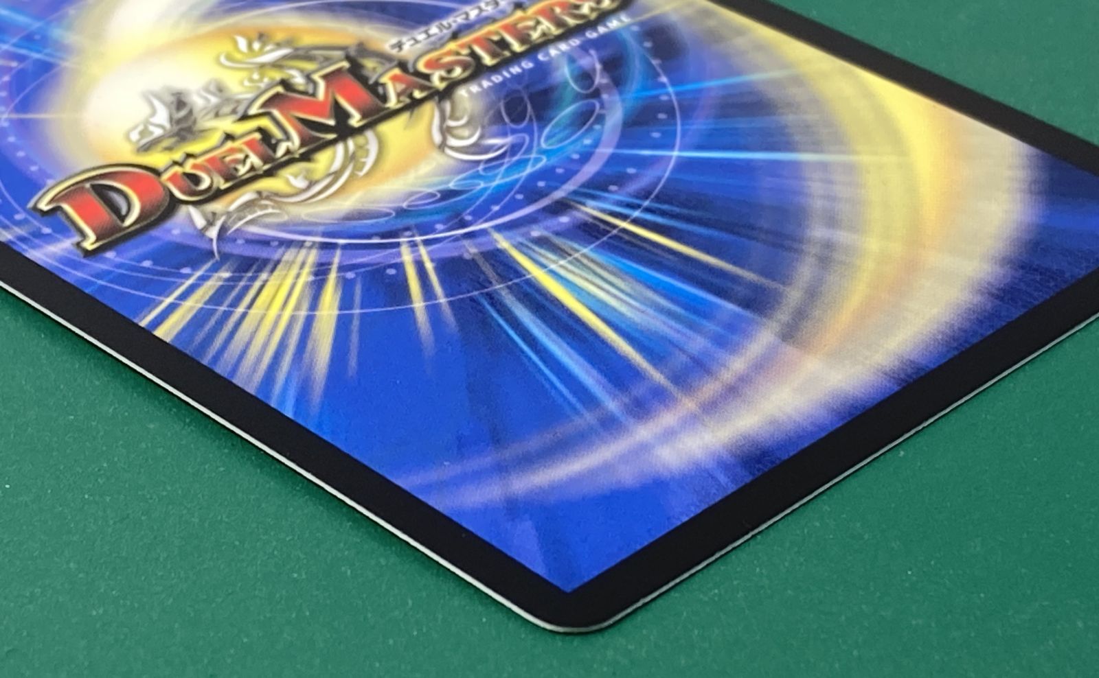 紫波50-1-0608]【中古】デュエルマスターズ「飛翔龍 5000VT