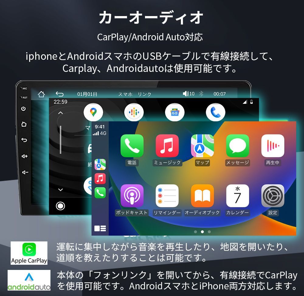 AT201 本田フィット2代 カーオーディオ 専用取付キット付 10インチ 