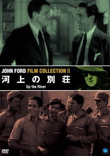 河上の別荘 [DVD]