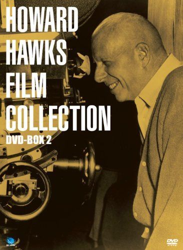 ハワード・ホークス傑作選 DVD‐BOX2