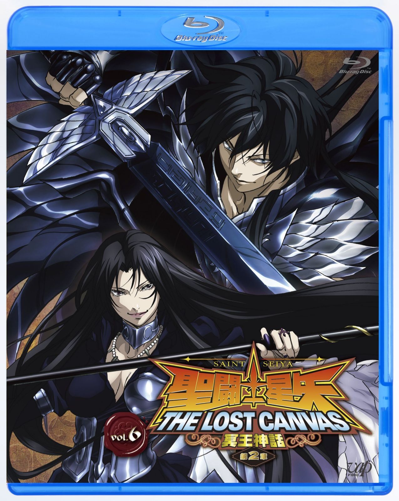 聖闘士星矢 THE LOST CANVAS 冥王神話<第2章> Vol.6 [Blu-ray]